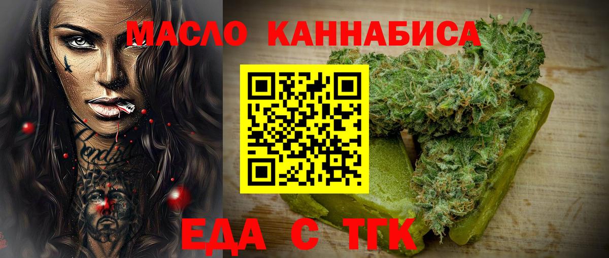 Грозный  Canna-Cookies конопля  Вход с VPN 