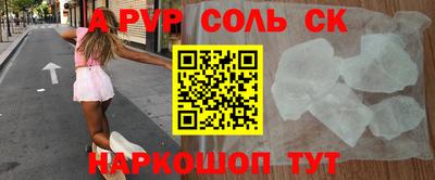 прущий лед Ливны