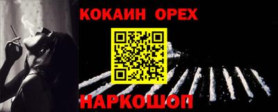 прущий лед Ливны