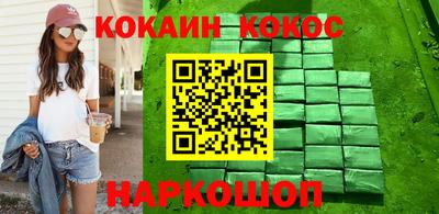 прущий лед Ливны