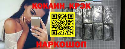 прущий лед Ливны