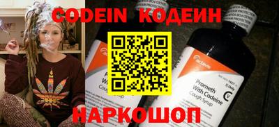прущий лед Ливны