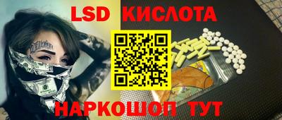 прущий лед Ливны