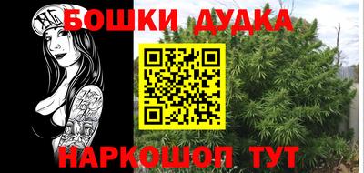 прущий лед Ливны