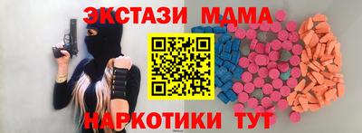 дурь Лесосибирск