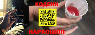 прущий лед Ливны