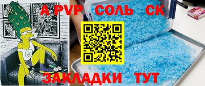 дурь Лесосибирск