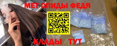 прущий лед Ливны