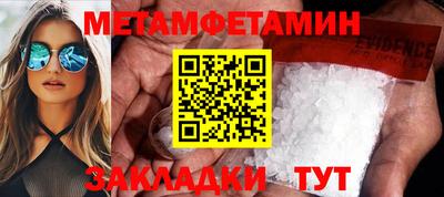 метадон Ликино-Дулёво