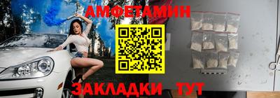 прущий лед Ливны