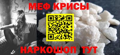 прущий лед Ливны