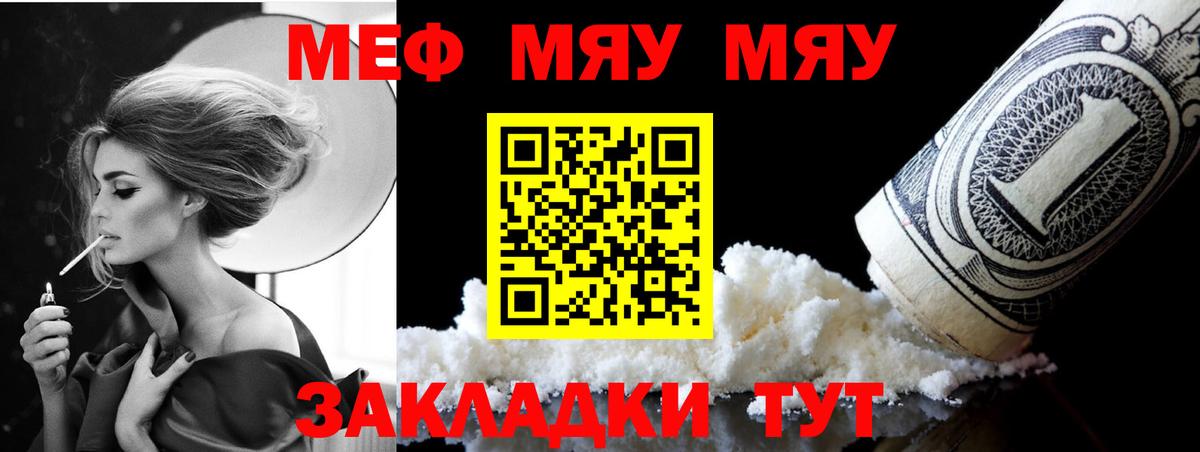 Меф МЯУ МЯУ   Бошки Шишки  Вход с VPN  Грозный  ГАШИШ 
