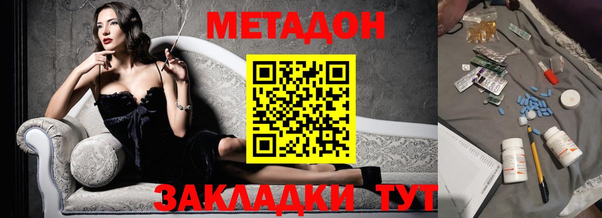 МЕТАДОН мёд  МЕТАДОН мёд  darknet какой сайт  Грозный  Вход с VPN 