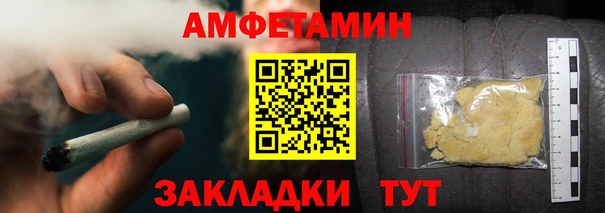 Метамфетамин витя Грозный