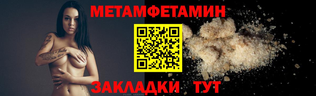 МЕТАМФЕТАМИН Декстрометамфетамин 99.9%  МЕТАМФЕТАМИН Декстрометамфетамин 99.9%  Грозный  Первитин  Вход с VPN 